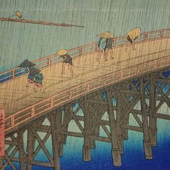 復刻画★大はしあたかの夕立★