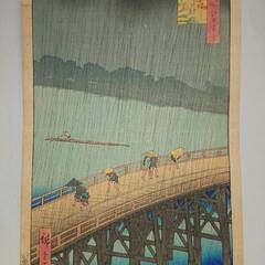 復刻画★大はしあたかの夕立★の画像