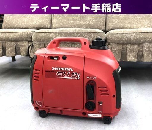 HONDA 正弦波インバーター発電機 EU9i entry ガソリン 900W 最軽量 コンパクト ポータブル 災害 防災 アウトドア ホンダ 札幌 手稲