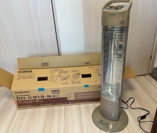 値下げ【2000円引取希望】CORONA カーボンヒーター 遠赤外線電気暖房機　DH-C913-N ゴールド