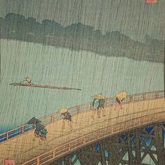 復刻画★大はしあたかの夕立★の画像