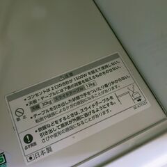 日本製　米びつ付き　レンジ台入荷！美品♪の画像