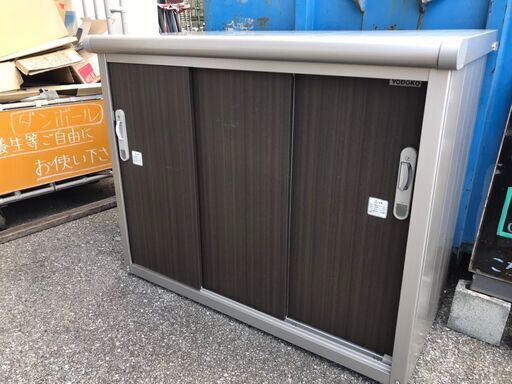 【愛品館八千代店】ヨドコウ　小型物置