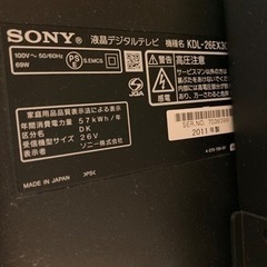 テレビ台座　ソニーの画像