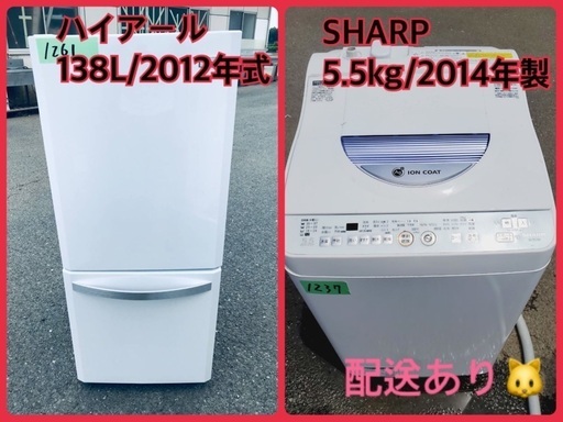 限界価格挑戦！！新生活家電♬♬洗濯機/冷蔵庫♬