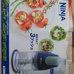 ニンジャキッチンプレップ