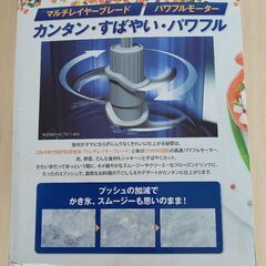 ニンジャキッチンプレップの画像