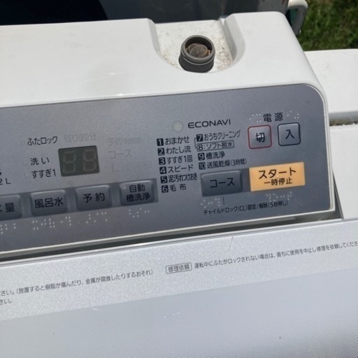 7kg 洗濯機　Panasonic 2016年
