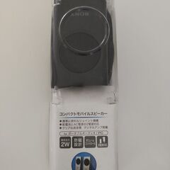 SONYコンパクトモバイルスピーカー