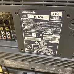 パナソニック　テレビ　TH-15LD60 2006年製の画像