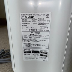 SHARP KC-N500Y-Wの画像