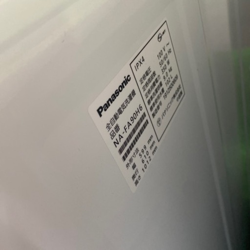 ●Panasonic●2019年製●NA-FA90H6●