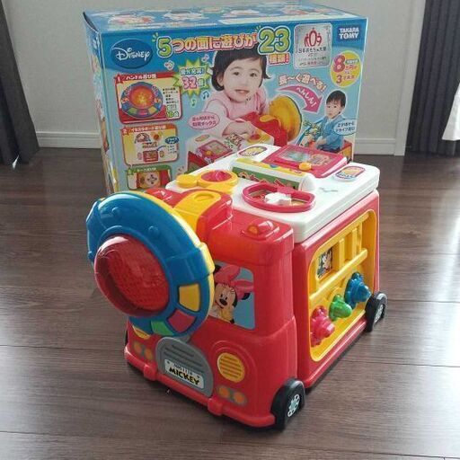 へんしんドライブ  ミッキー ディズニー 知育玩具