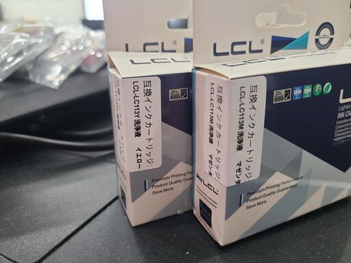 MFC-J6770CDW 複合機　ご家庭用として使えます。