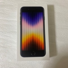 新品　iPhone SE3(第3世代)  64GB midnight(ブラック) 5G