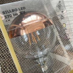 SILLBO LED E27 370 lm イケア　