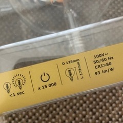 SILLBO LED E27 370 lm イケア　の画像