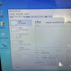 早い者勝ち！　NEC15.6インチノートパソコン MicrosoftOffice2019pro永続版　エクセル・ワード・パワーポイント　すぐ使えるwin10クリーンインストール済みの画像