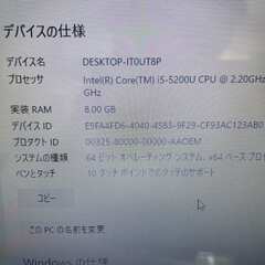 早い者勝ち！　NEC15.6インチノートパソコン MicrosoftOffice2019pro永続版　エクセル・ワード・パワーポイント　すぐ使えるwin10クリーンインストール済みの画像