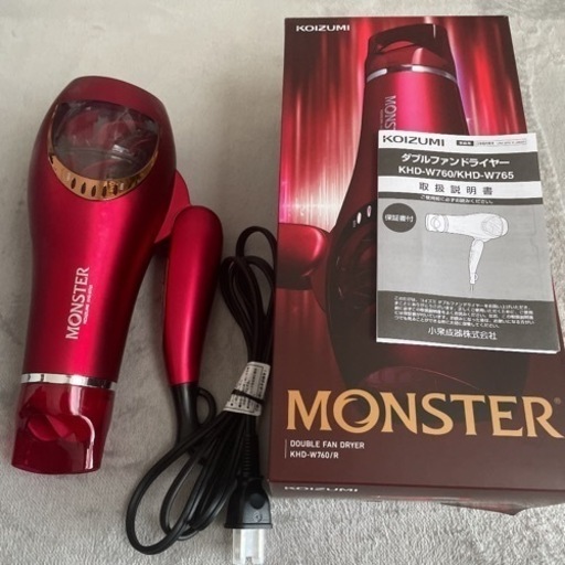KOIZUMI MONSTERダブルファンドライヤー