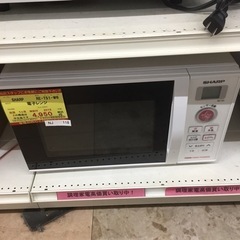 【店舗引き取りのみ】動作確認、清掃済み‼️ SHARP シャープ...