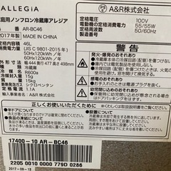 ワンドア冷蔵庫 一人暮らし 自室に最適なコンパクトサイズ！の画像