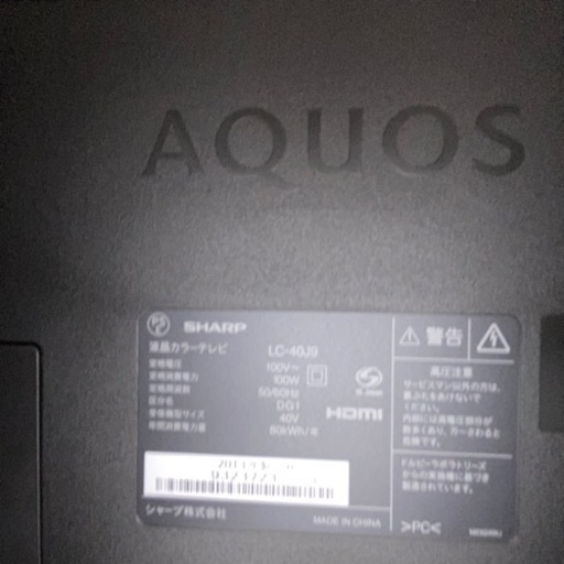 ●SHARP●2013製●LC-40J9●