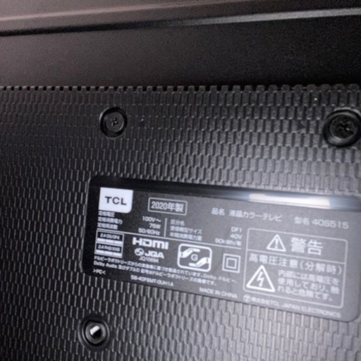 ●TCL●2020年製●40s515●テレビ