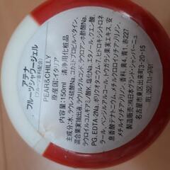美肌ケア　シャワージェルの画像