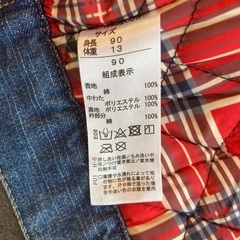 ジージャンの画像
