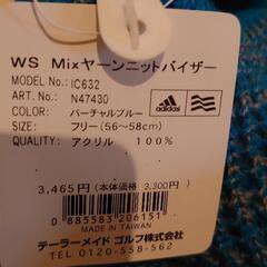 未使用ニットバイザー！の画像