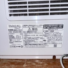 ダイニチ(Dainichi)の画像