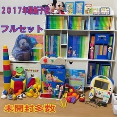 2017年美品 未開封多!運送可能！DWE ディズニー英語システ...