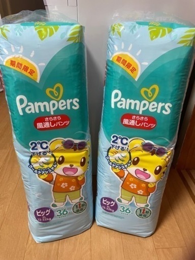 新品✨