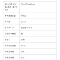１年11ヶ月使用！非喫煙者です。の画像