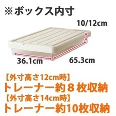 ベッド下収納ボックス 衣装ケース プラスチック2個セットの画像