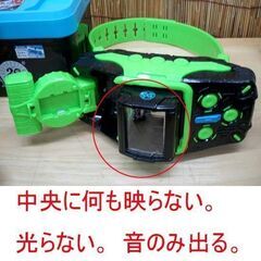 仮面ライダージオウ セット ビヨンドライバー・ジカンギレード・ライドウォッチ 16個　変身ベルト 武器 おもちゃ ☆ PayPay(ペイペイ)決済可能 ☆ 札幌市 豊平区 平岸の画像