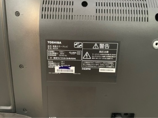 TOSHIBA REGZA G9 40G9 テレビ　美品