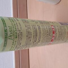 スタイリングフォームとフレグランスの画像