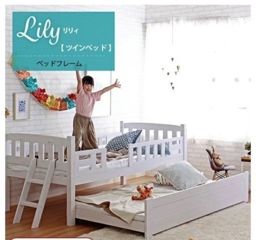 【取引中です】マットレス付！2段ベッド、組み合わせベッド