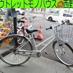 自転車 26インチ 白 3段変速 ALUMINM FRAME 鍵 カゴ ライト ベル シティサイクル SY8A5291 札幌 西野店