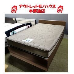 札幌白石区 4杯引出し付き ダブルベッド マットレス シーリー ...