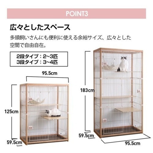 猫　ゲージ2段 木製 キャットケージ 大型