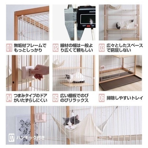 猫　ゲージ2段 木製 キャットケージ 大型