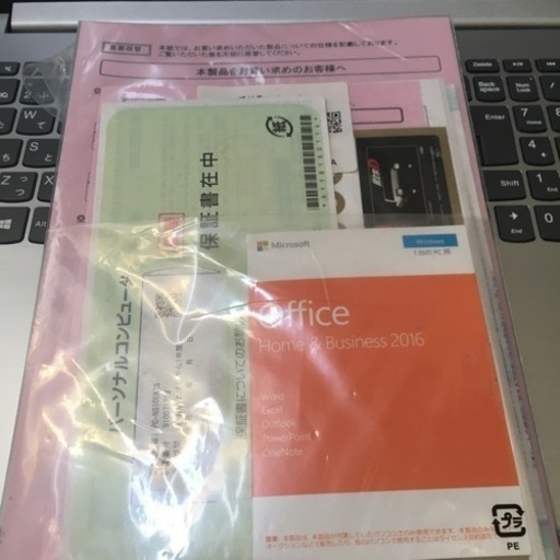 ほぼ未使用ノートPC