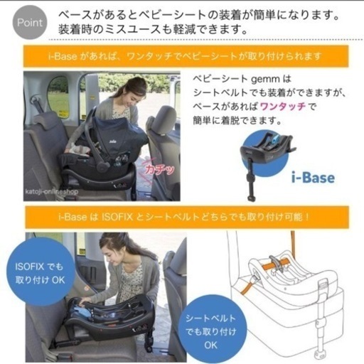 ベビーカー