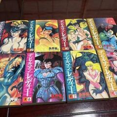 デビルマンレディー・全巻セット❤️の画像