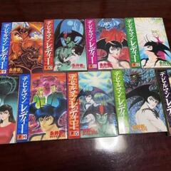 デビルマンレディー・全巻セット❤️の画像