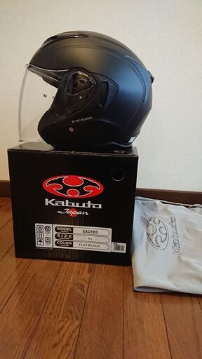 値下げしました  OGK  KABUTO  ヘルメット