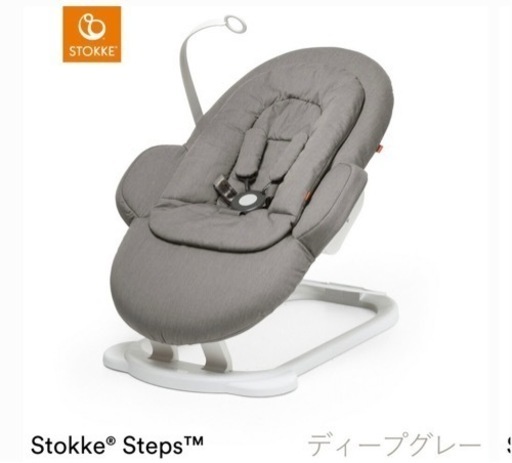美品！早い者勝ち！ストッケ　ステップス　バウンサー
